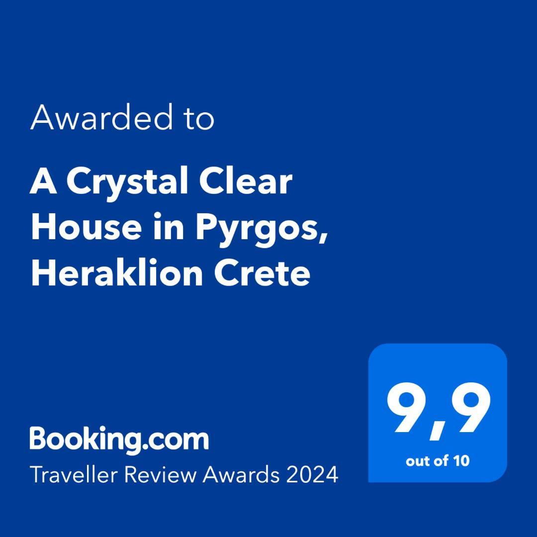 A Crystal Clear House In Pyrgos, Heraklion Crete Pirgos  Экстерьер фото